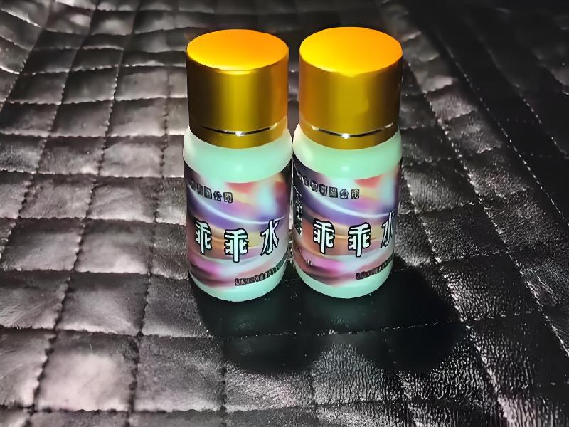 成人催药迷用品7795-bkyq型号